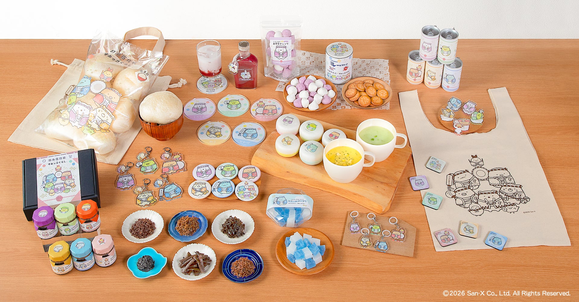 日本各地のご当地食品がすみっコぐらしデザインとなって登場! 「日本